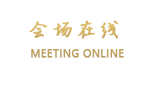 南昌新吉花园酒店